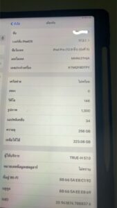 1000054247