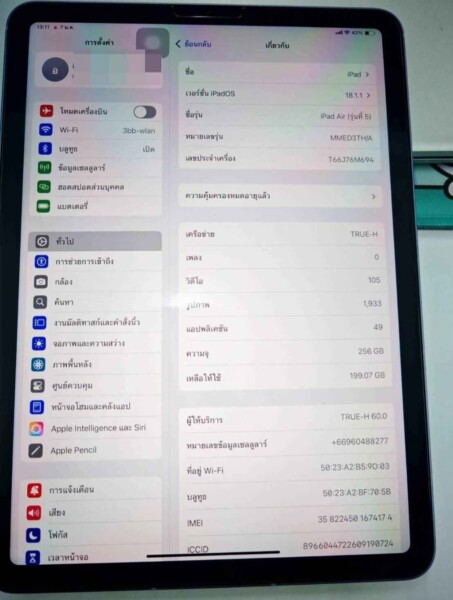 1000068271